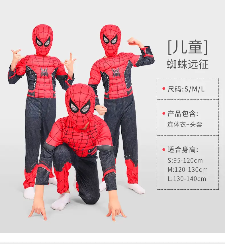 Kids Batman Muscle Suit Superman Spider-Man Costume - Image 24