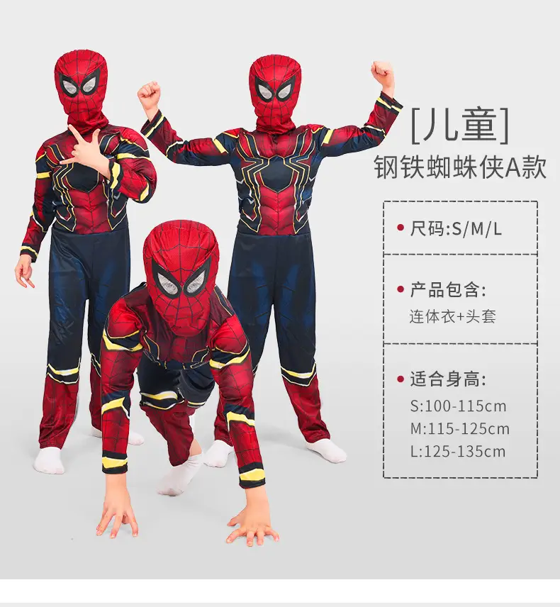 Kids Batman Muscle Suit Superman Spider-Man Costume - Image 25
