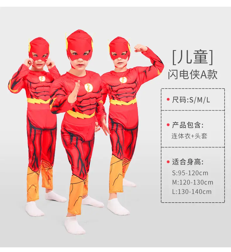Kids Batman Muscle Suit Superman Spider-Man Costume - Image 4