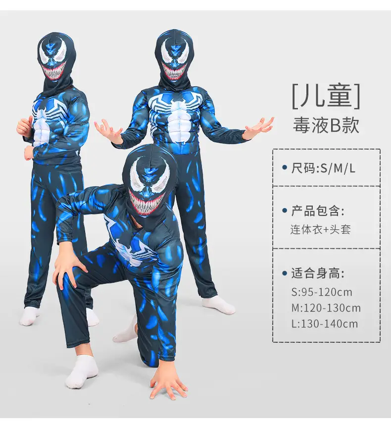 Kids Batman Muscle Suit Superman Spider-Man Costume - Image 5
