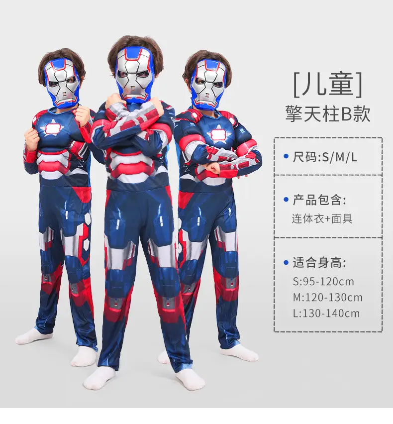 Kids Batman Muscle Suit Superman Spider-Man Costume - Image 7