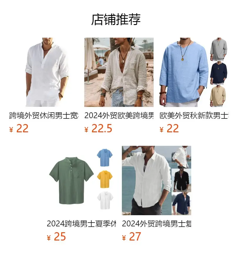 Men's Solid Color Slim Fit Long Sleeve Shirt — feature 2