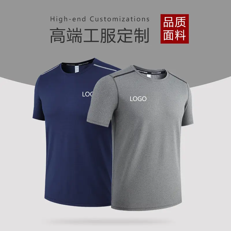 Grey Round Neck Work T-Shirt with Logo Print - Image 7