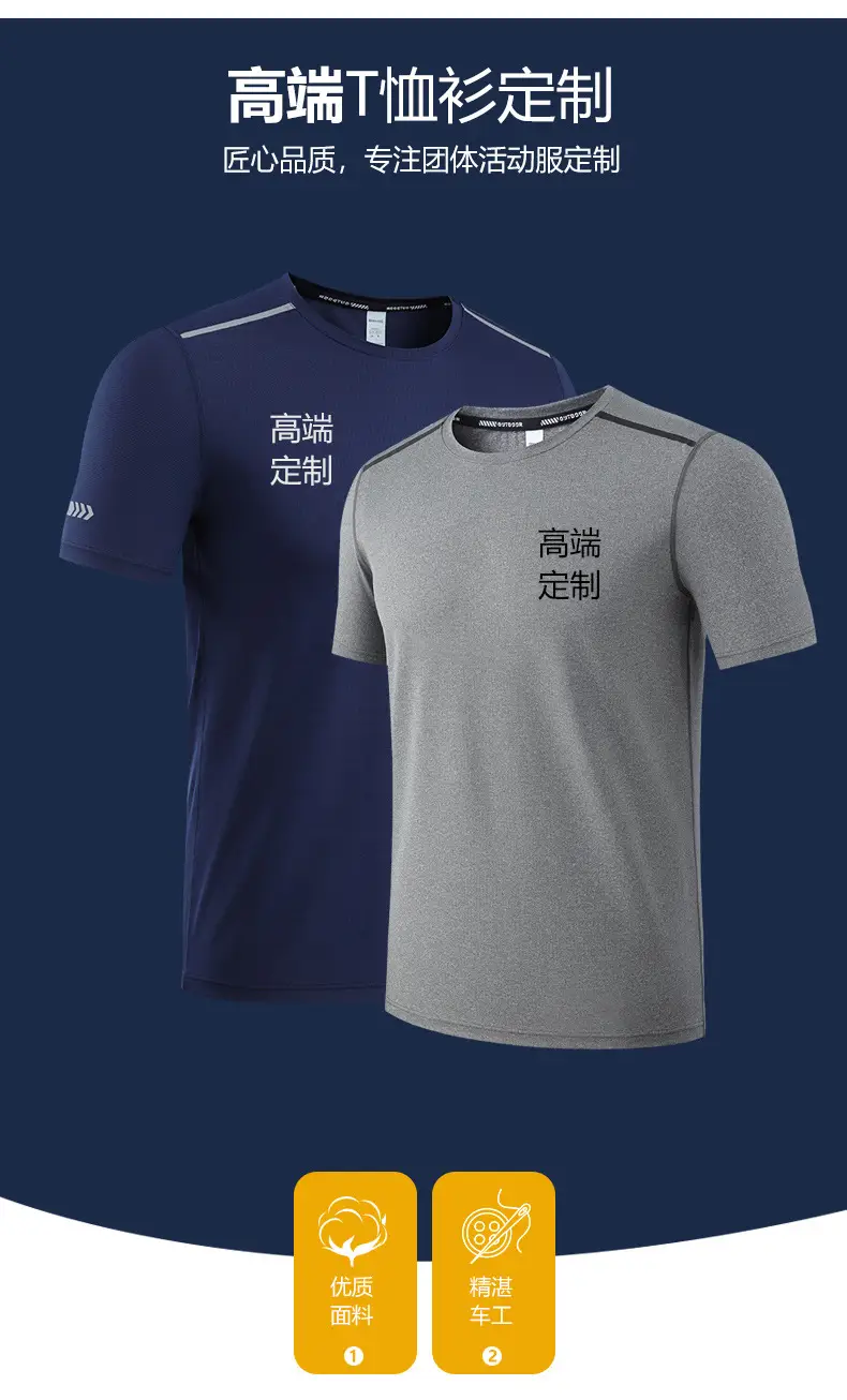 Grey Round Neck Work T-Shirt with Logo Print — feature 3