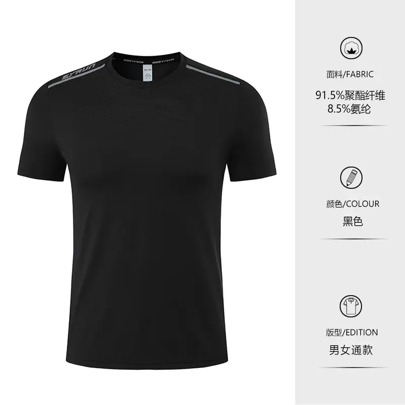 Grey Round Neck Work T-Shirt with Logo Print - Image 4