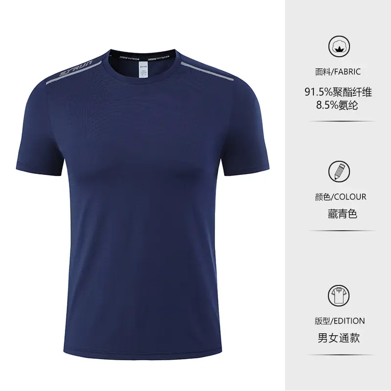 Grey Round Neck Work T-Shirt with Logo Print - Image 5