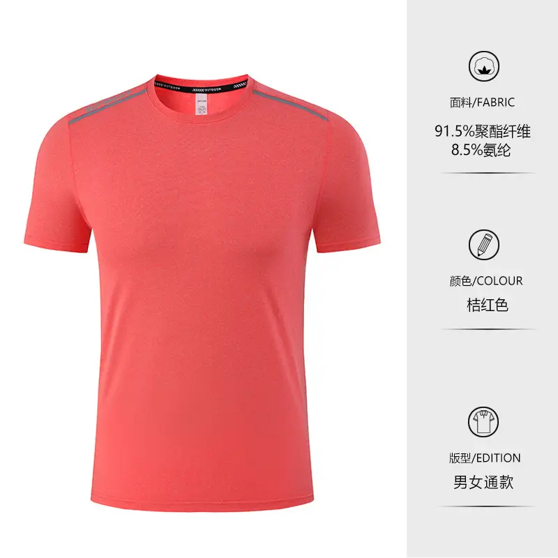 Grey Round Neck Work T-Shirt with Logo Print - Image 6