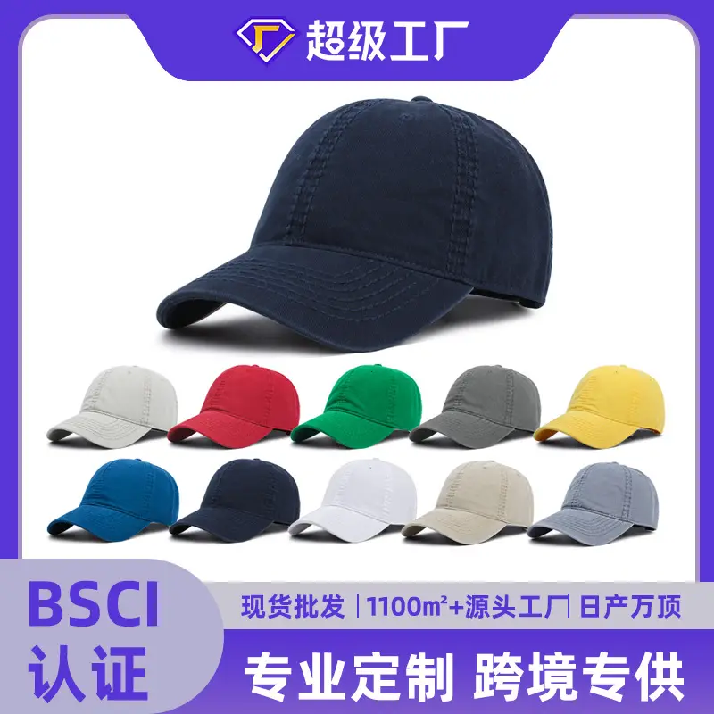 Women's UV Baseball Cap Multi Color