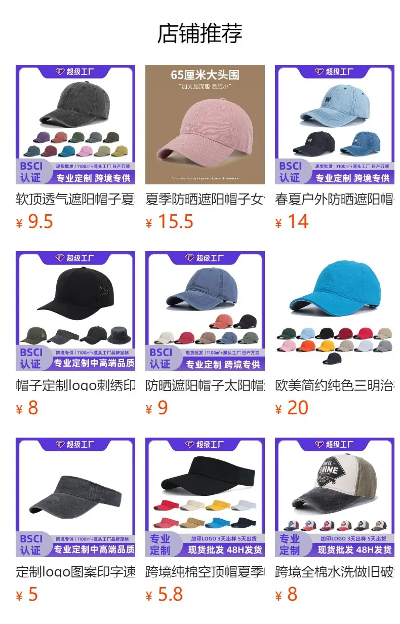Women's UV Baseball Cap Multi Color — feature 1