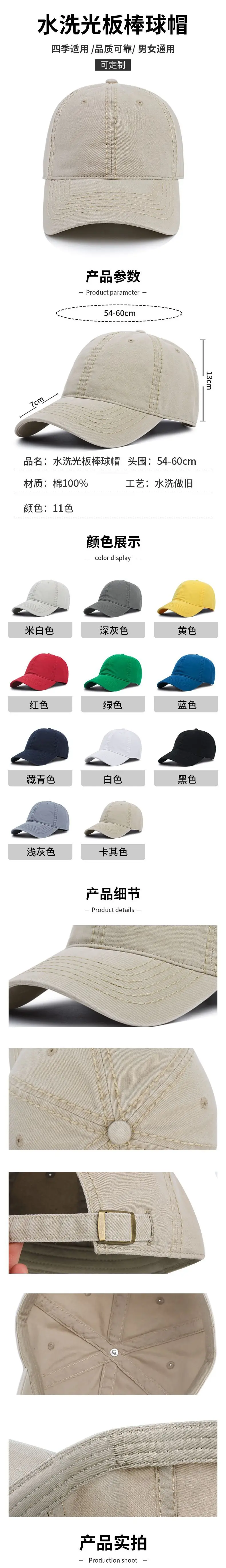 Women's UV Baseball Cap Multi Color — feature 2