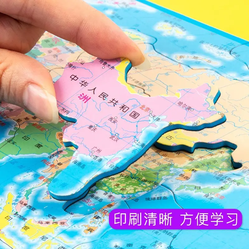 Magnetic World Map Puzzle for Kids Educational Toy - Image 4