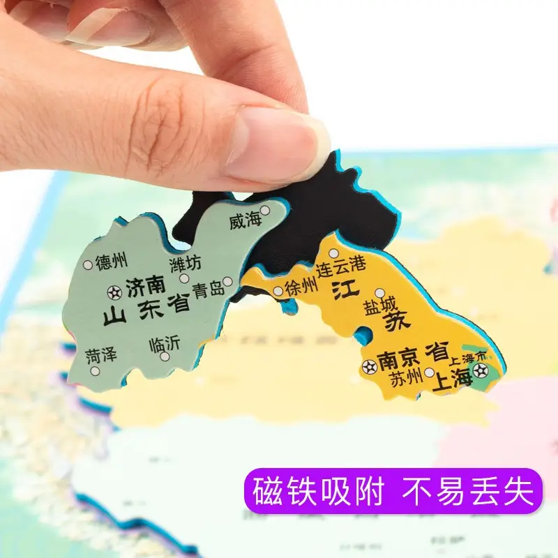 Magnetic World Map Puzzle for Kids Educational Toy - Image 5