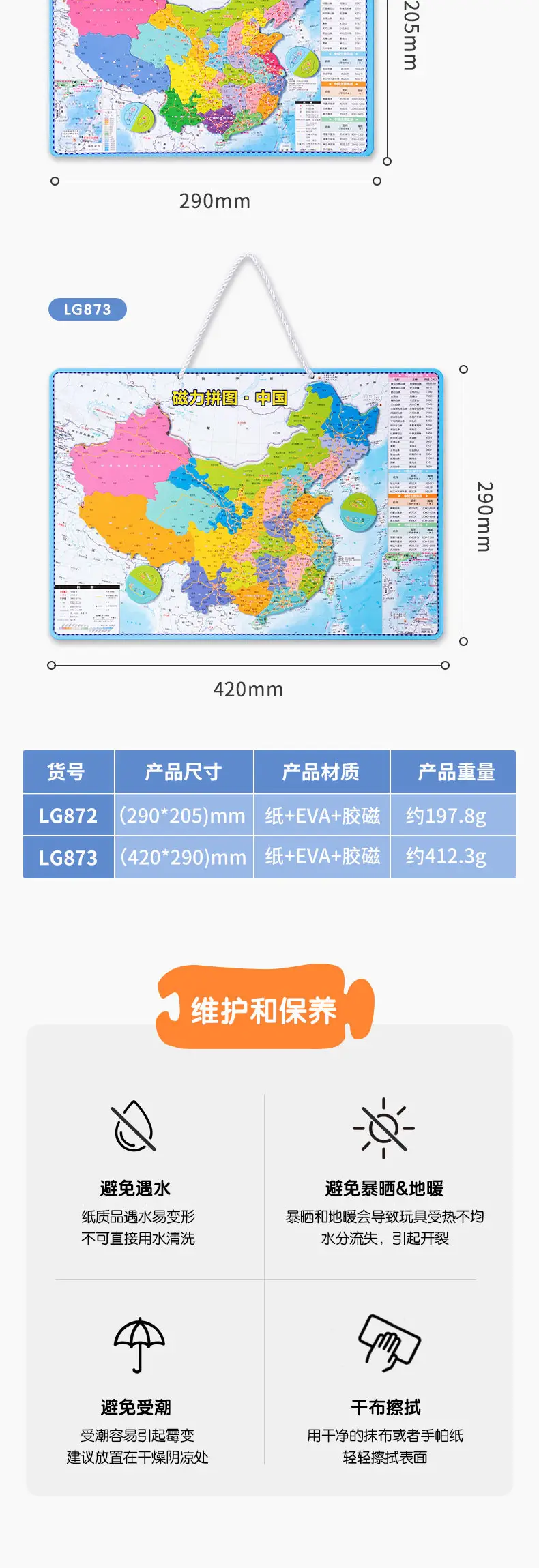 Magnetic World Map Puzzle for Kids Educational Toy — feature 12