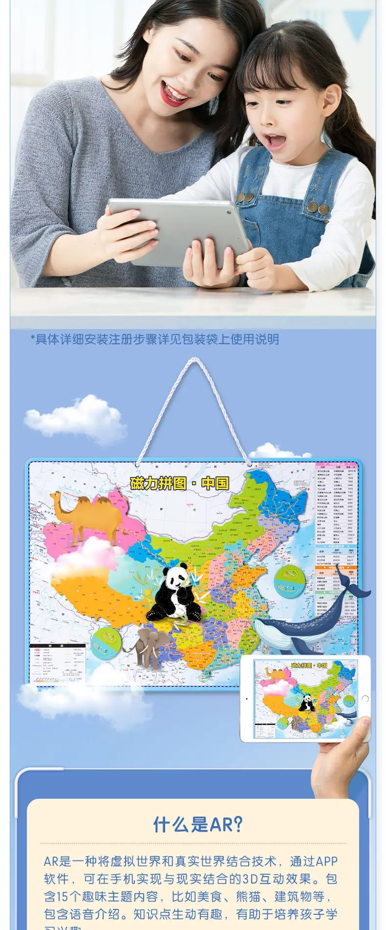 Magnetic World Map Puzzle for Kids Educational Toy — feature 3