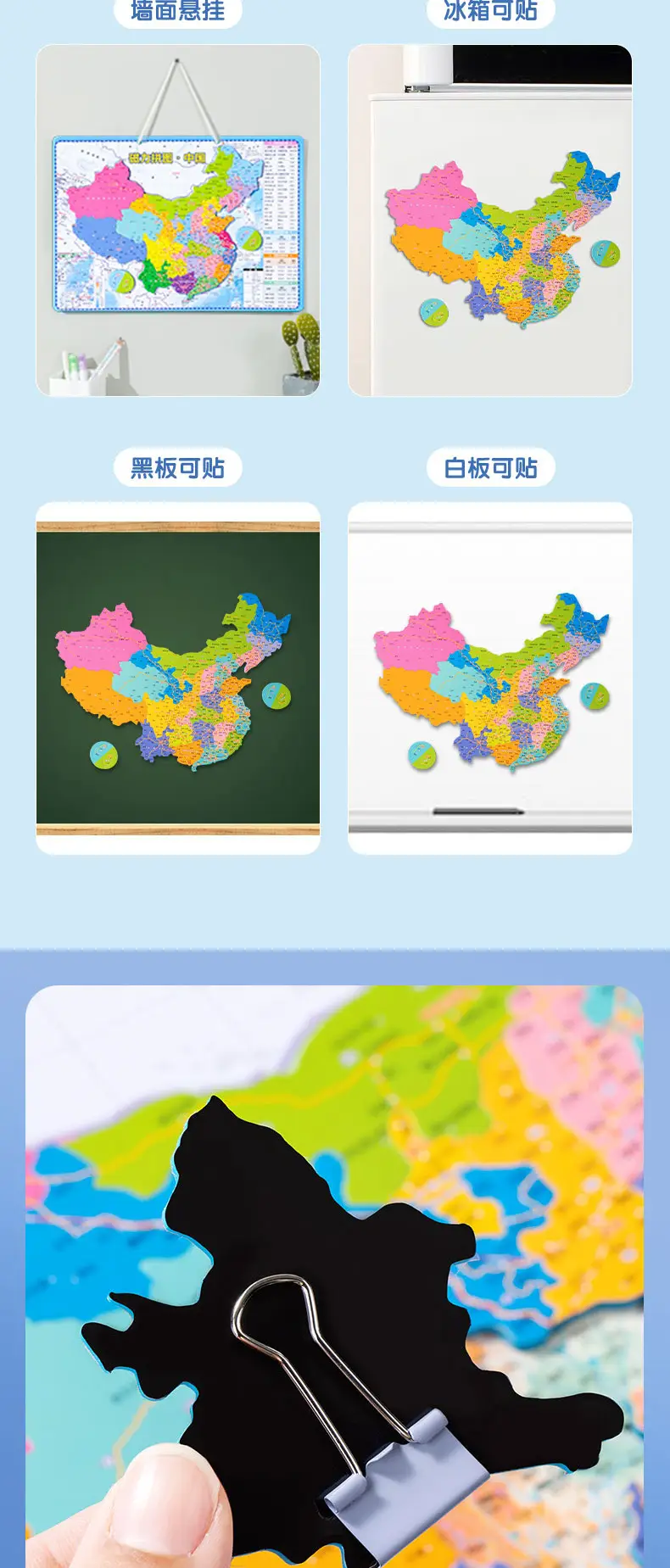 Magnetic World Map Puzzle for Kids Educational Toy — feature 8