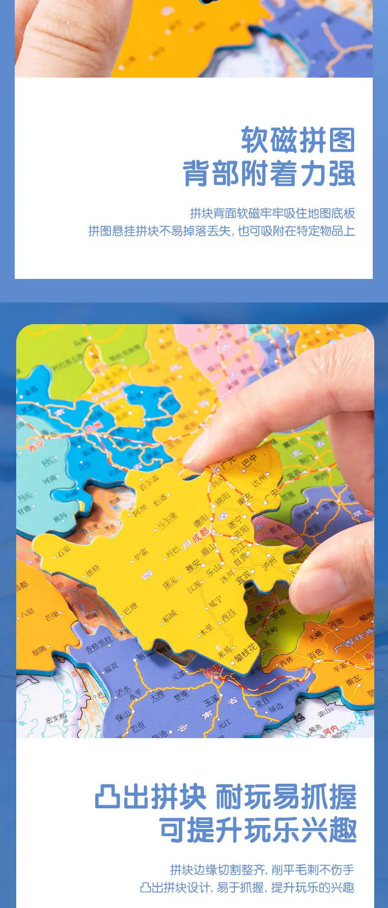 Magnetic World Map Puzzle for Kids Educational Toy — feature 9