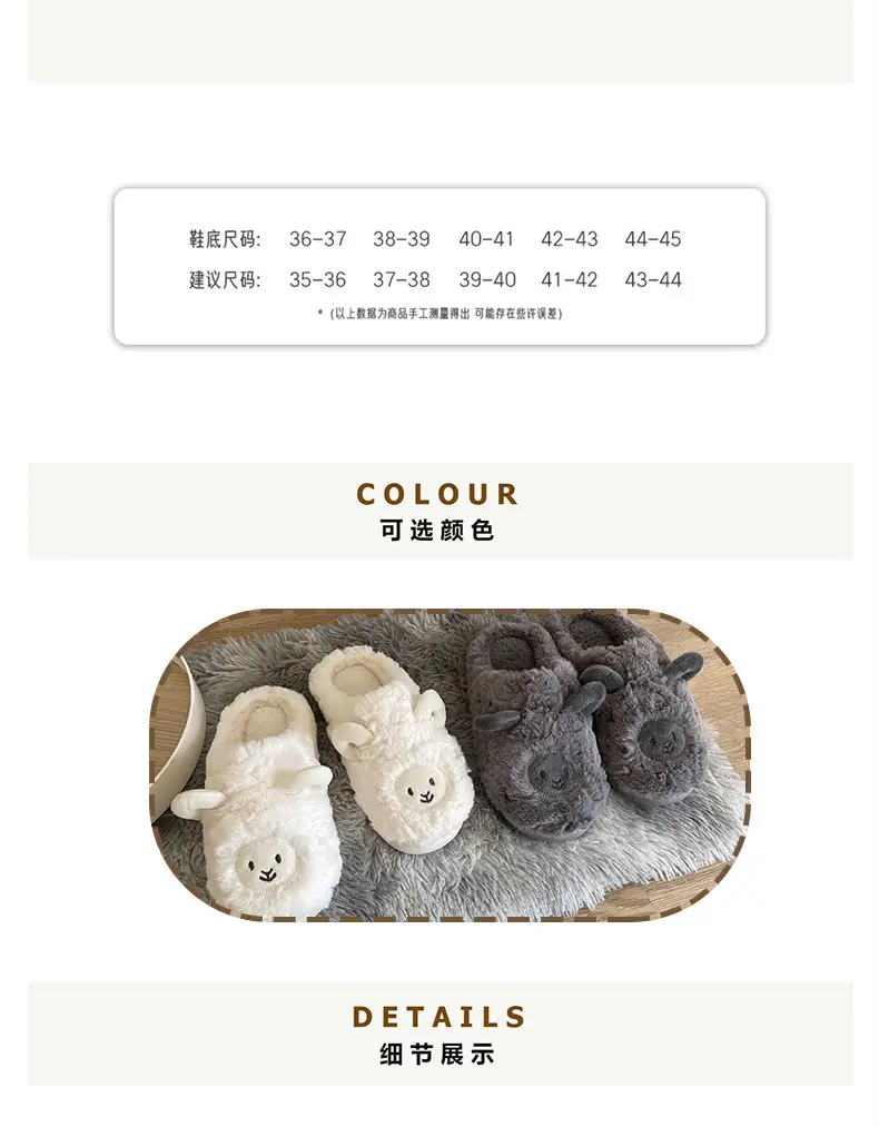 Factory Direct Cotton Slippers for Women, Cute Cartoon Style, Soft-Soled Plush Indoor Home Slippers for Winter, Couple Dormitory Cotton Slippers — feature 6