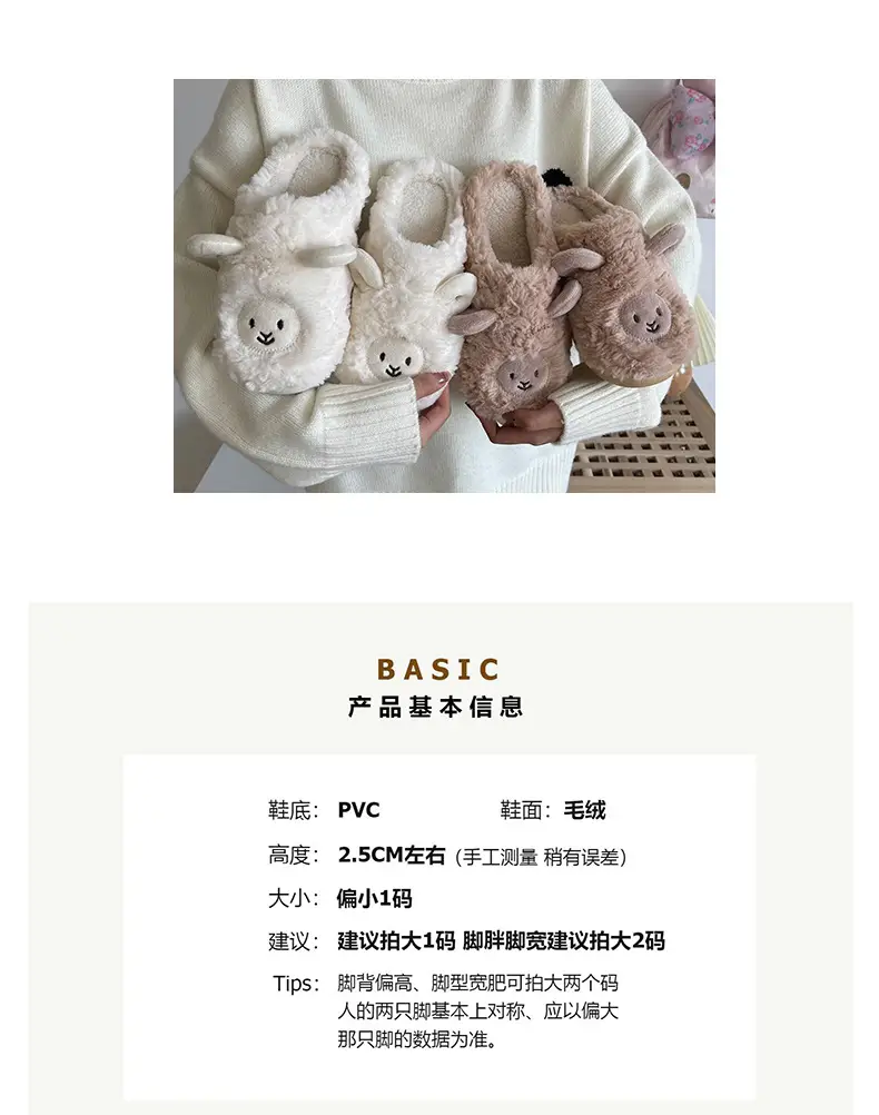 Factory Direct Cotton Slippers for Women, Cute Cartoon Style, Soft-Soled Plush Indoor Home Slippers for Winter, Couple Dormitory Cotton Slippers — feature 7