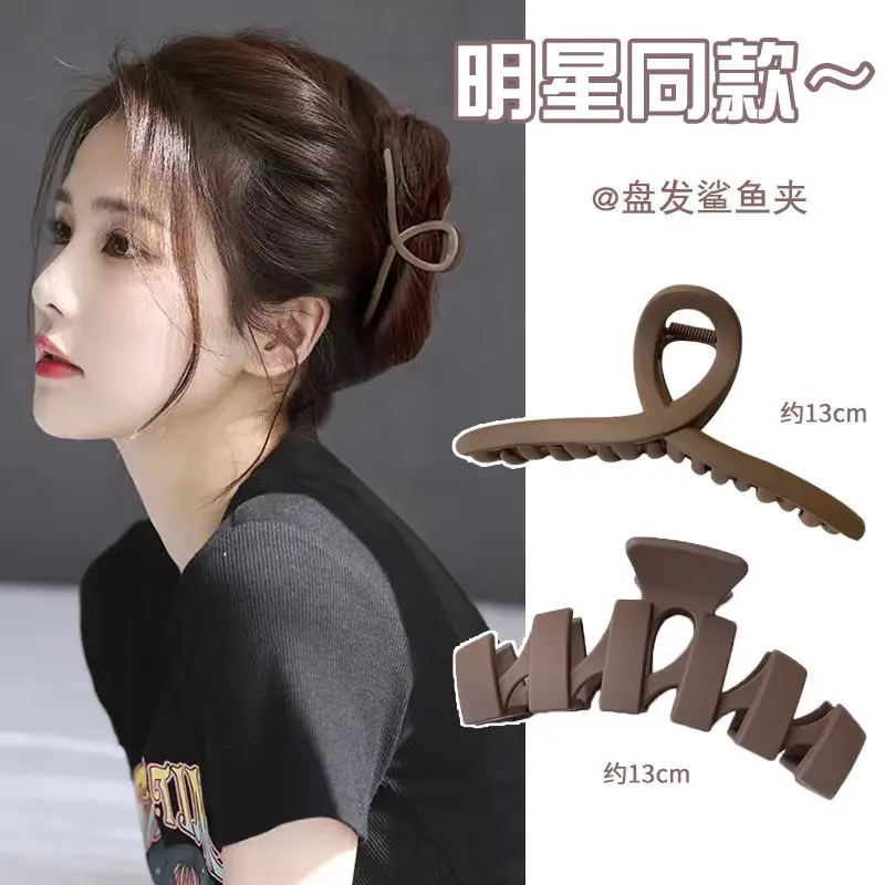 Women's Brown Shark Clip Hairpin 13cm Free Shipping - Image 7