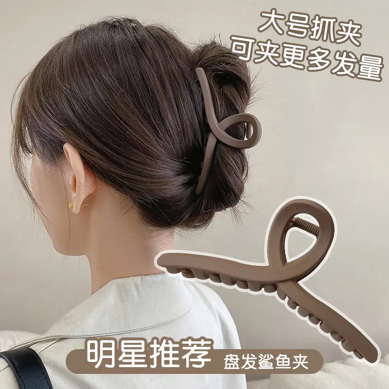 Women's Brown Shark Clip Hairpin 13cm Free Shipping - Image 8