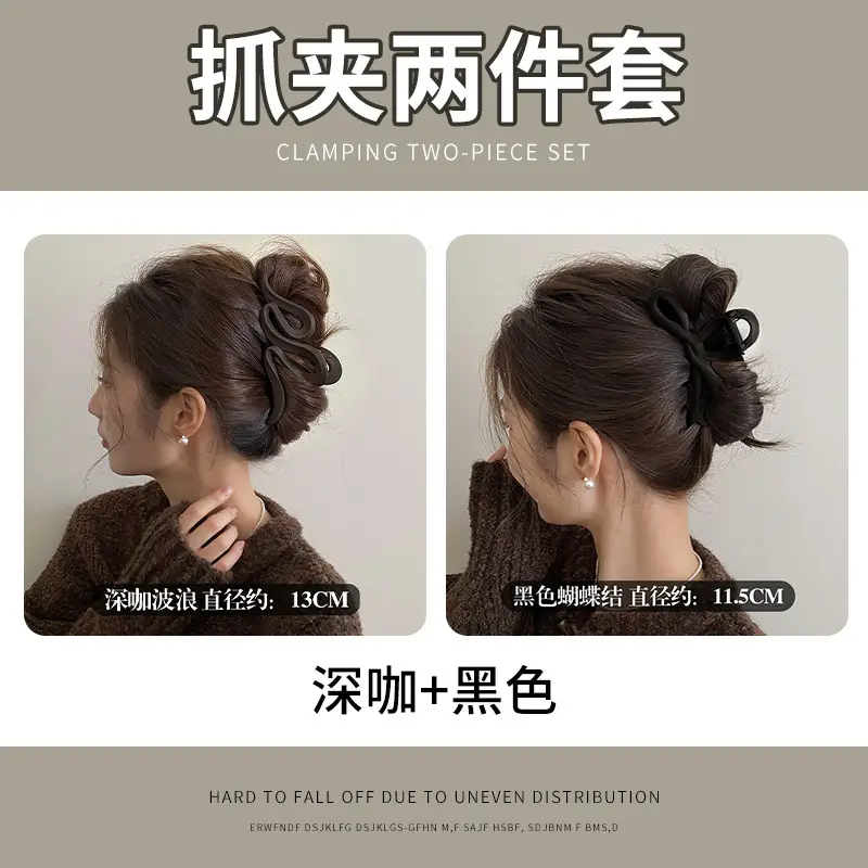 Women's Brown Shark Clip Hairpin 13cm Free Shipping - Image 2