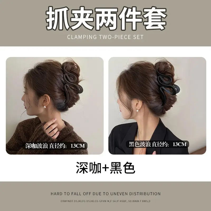 Women's Brown Shark Clip Hairpin 13cm Free Shipping - Image 3