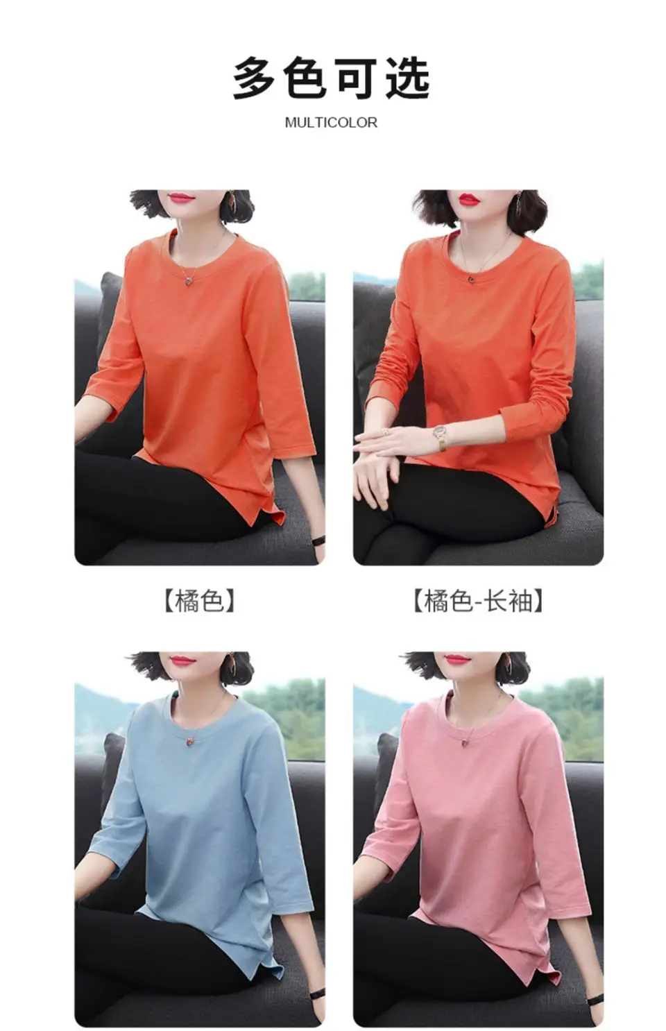 Plus Size Women's Black Three Quarter Sleeve Top T-Shirt — feature 5