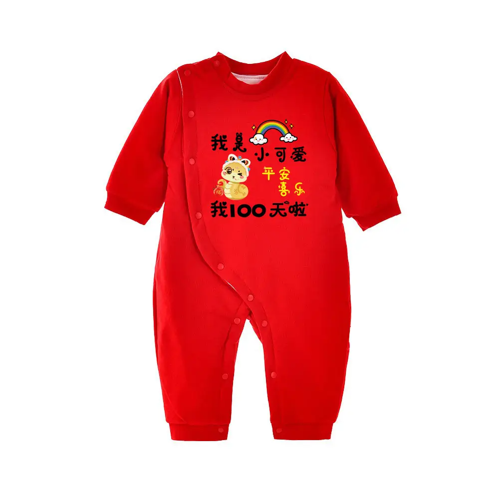 Red Cotton Dragon Baby Full-Sleeve Jumpsuit Winter