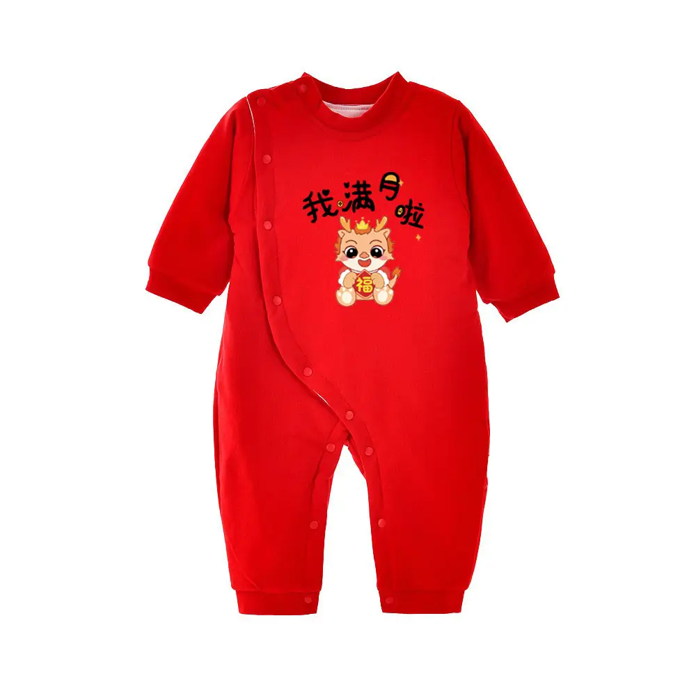 Red Cotton Dragon Baby Full-Sleeve Jumpsuit Winter
