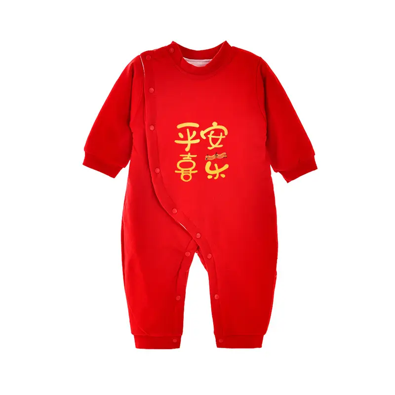 Red Cotton Dragon Baby Full-Sleeve Jumpsuit Winter