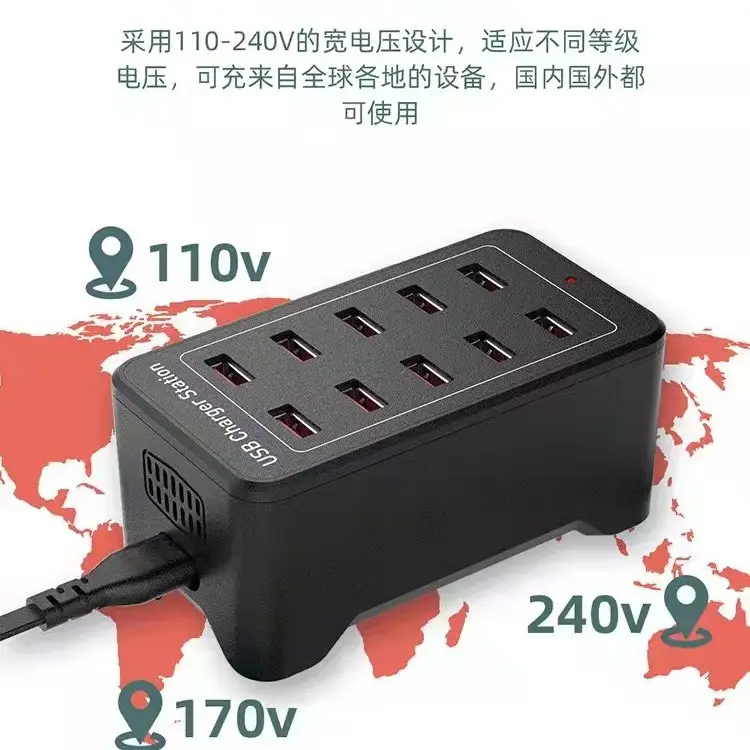 50W Multi-Port USB Charger with Cooling Fan