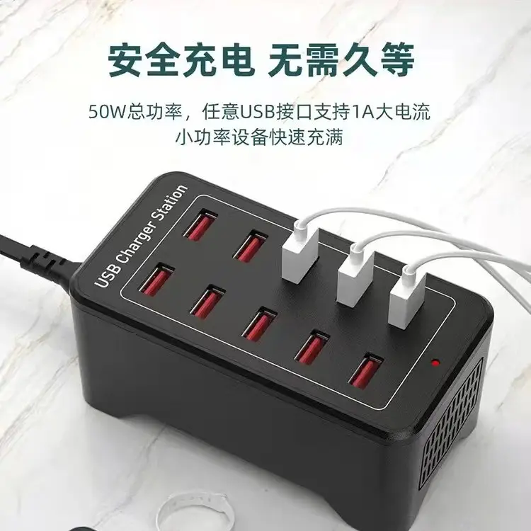 50W Multi-Port USB Charger with Cooling Fan