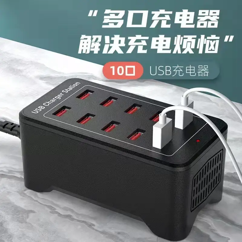 50W Multi-Port USB Charger with Cooling Fan