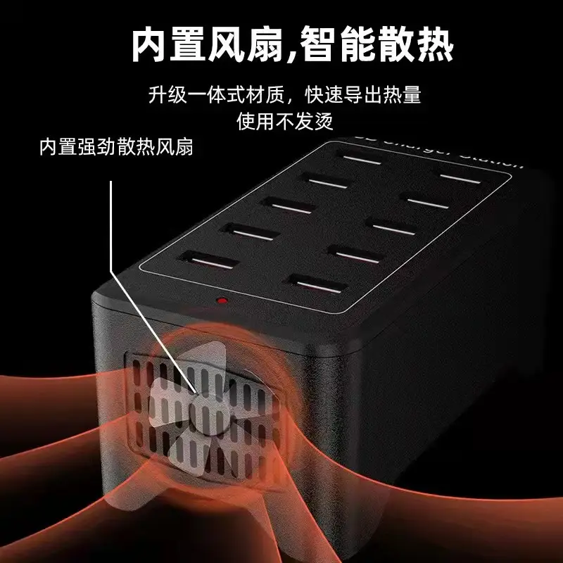 50W Multi-Port USB Charger with Cooling Fan