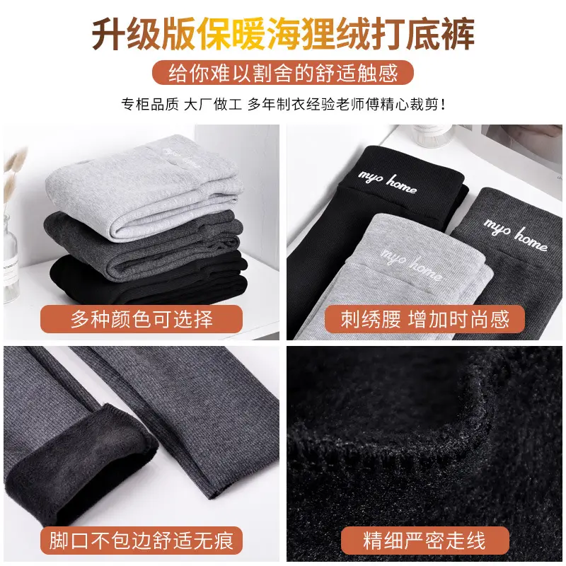 Women Fleece Leggings High Waist Slimming Warm Winter