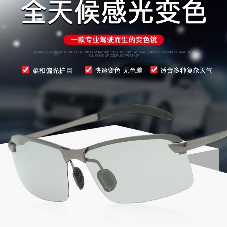 Men Polarized Driving Sunglasses Night Vision Black