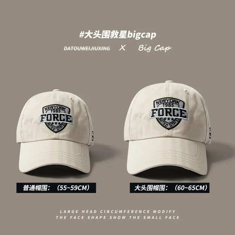 Men's New Embroidered Shield Baseball Cap Large Bigger - Image 16