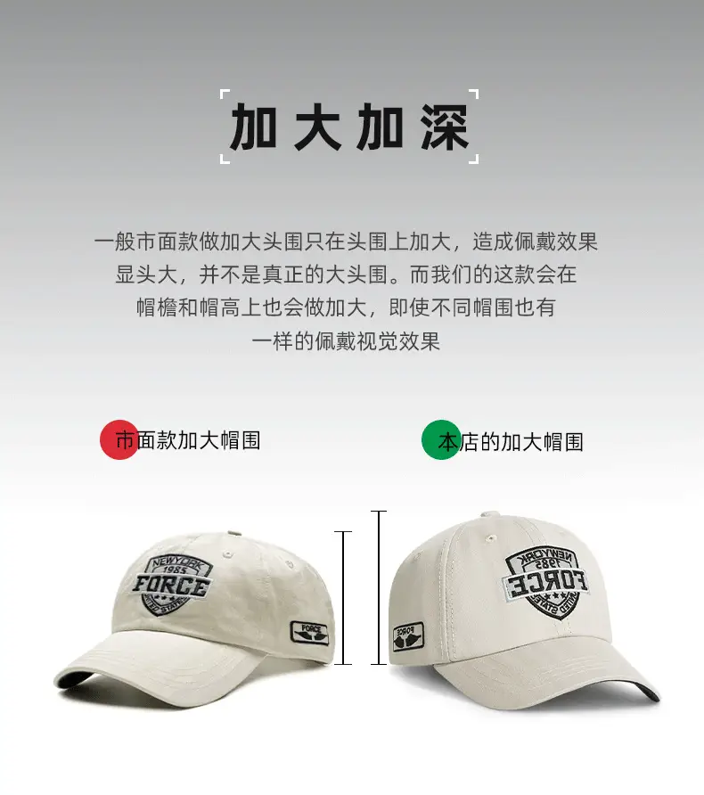 盾牌1985棒球帽_02.png