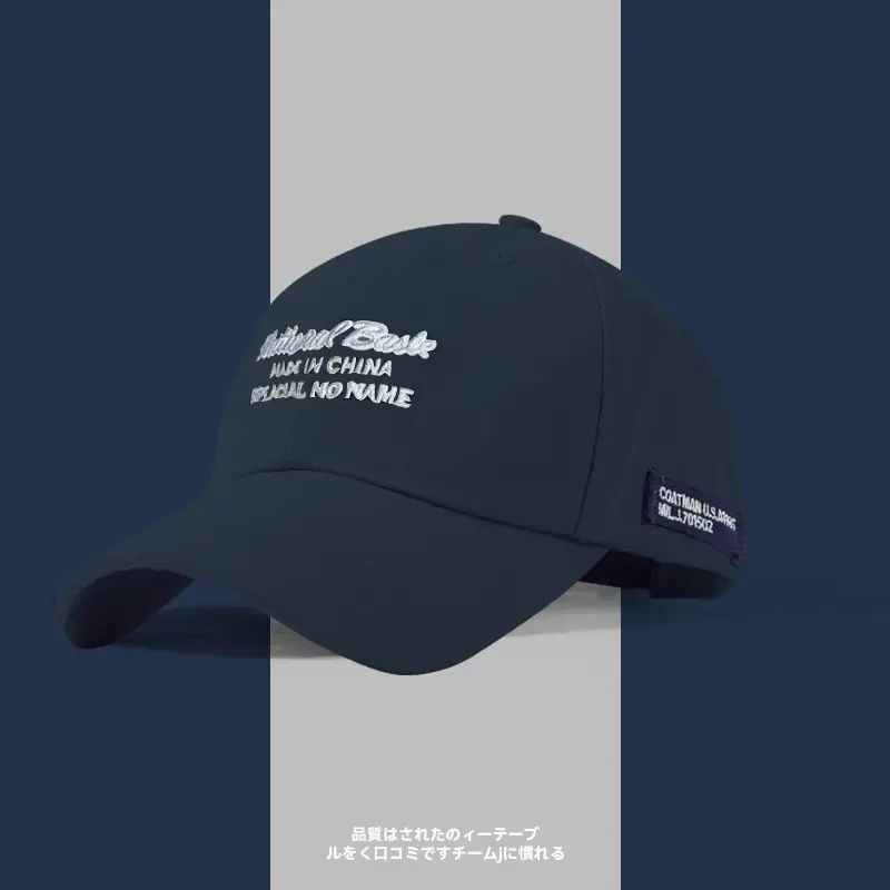 Men's New Embroidered Shield Baseball Cap Large Bigger - Image 9