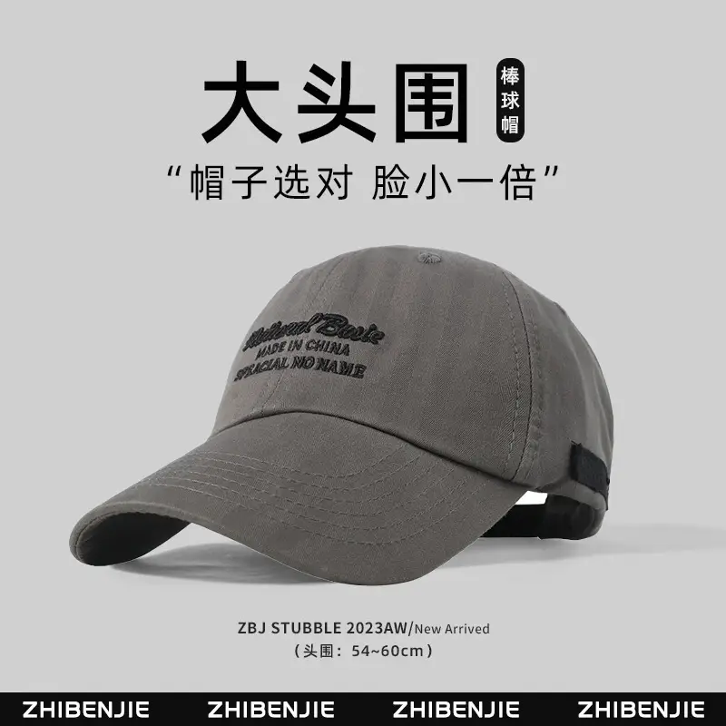 Men's New Embroidered Shield Baseball Cap Large Bigger - Image 10
