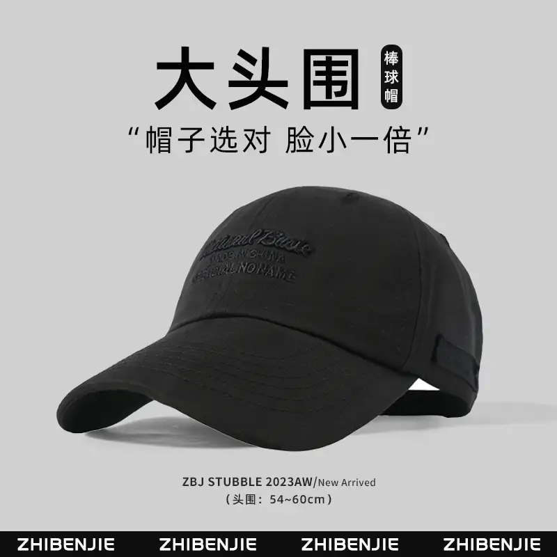 Men's New Embroidered Shield Baseball Cap Large Bigger - Image 11