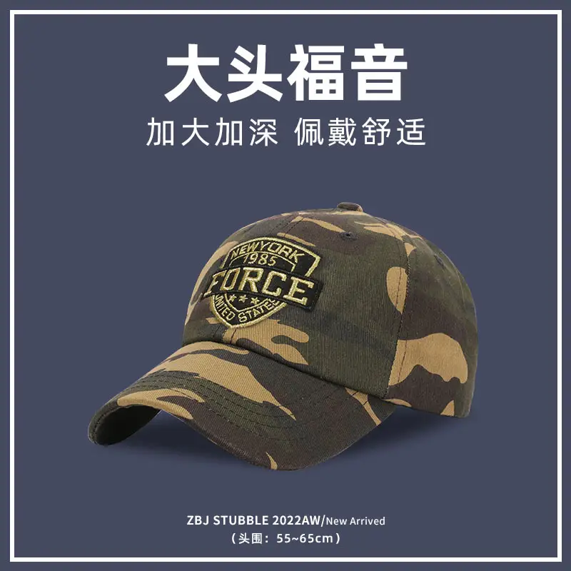 Men's New Embroidered Shield Baseball Cap Large Bigger - Image 5
