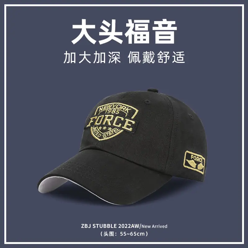 Men's New Embroidered Shield Baseball Cap Large Bigger - Image 6