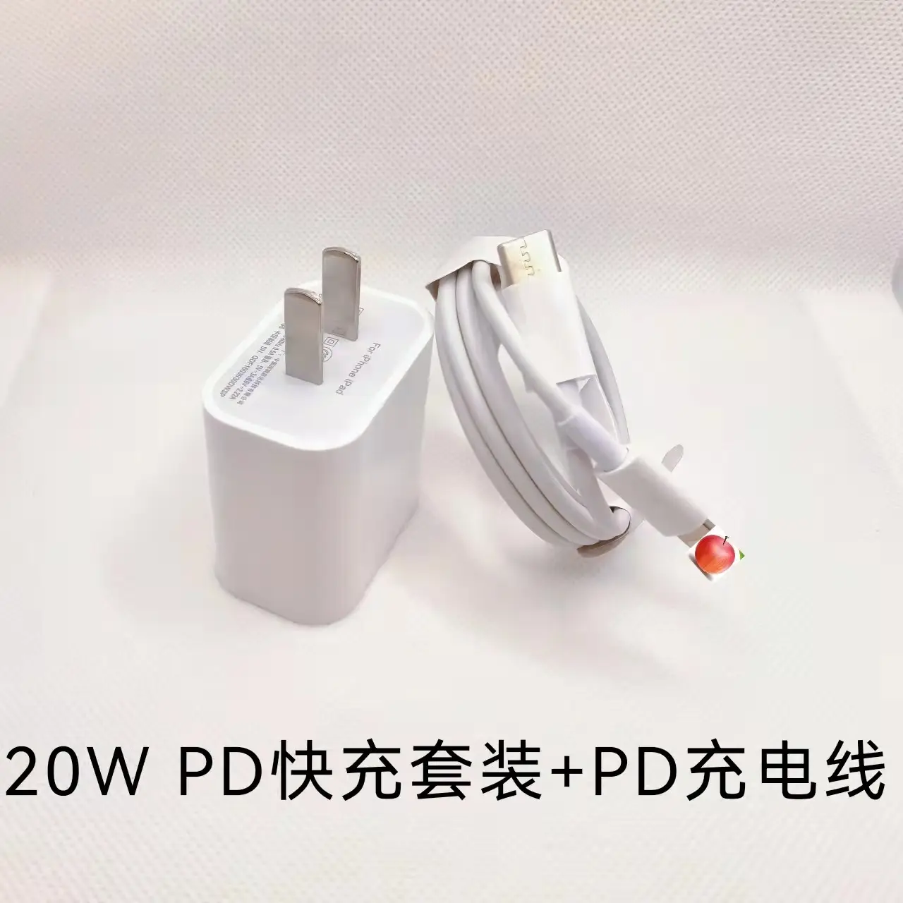 Apple iPhone 8+ Fast Charging PD20W Data Cable - Image 2