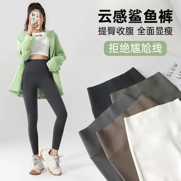 Black PU Leather Slimming High Waist Tights — feature 4