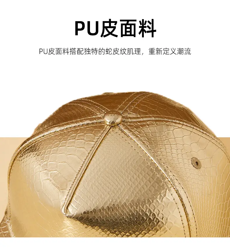 Golden Snake Head Baseball Cap for Men Women — feature 5