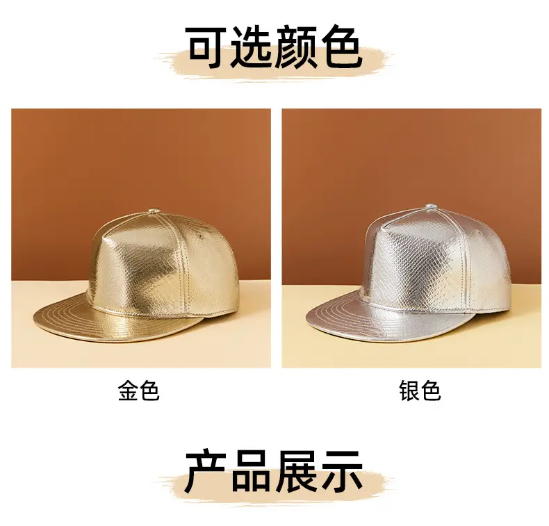 Golden Snake Head Baseball Cap for Men Women — feature 9