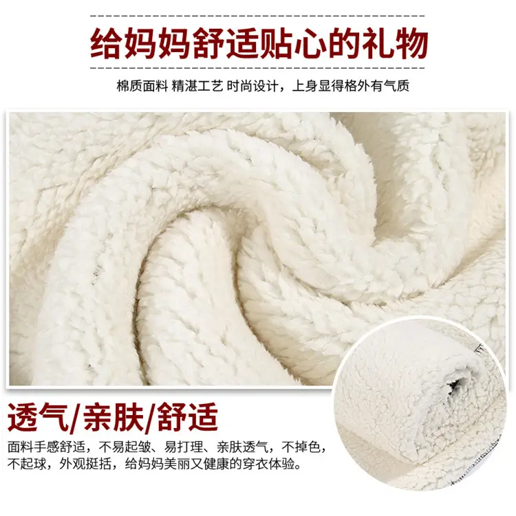 Mother's Velvet Pants Autumn Winter Warm Long Pants - Image 5