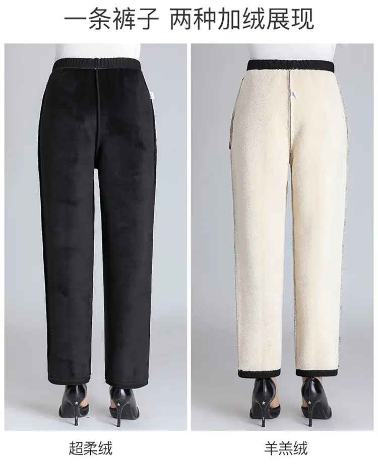 Mother's Velvet Pants Autumn Winter Warm Long Pants — feature 1