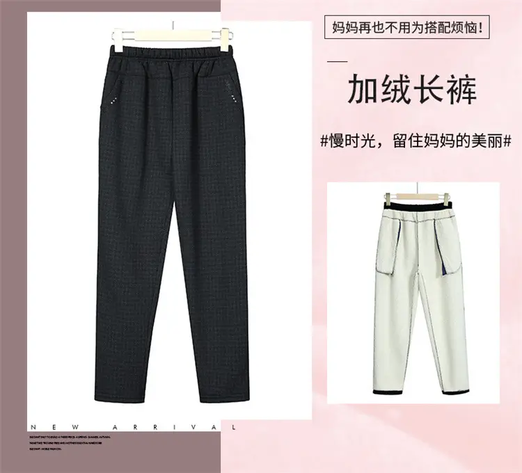 Mother's Velvet Pants Autumn Winter Warm Long Pants — feature 2